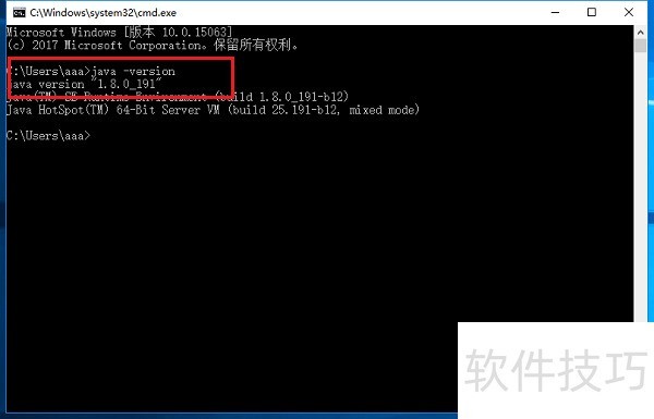 Java客户端为何总是打不开?详细教程揭秘解决之道! 第2张 Java客户端为何总是打不开?详细教程揭秘解决之道! 第2张
