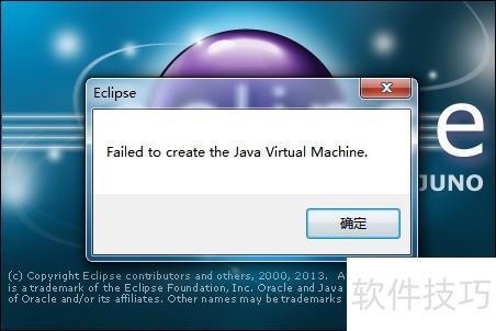Java客户端为何总是打不开?详细教程揭秘解决之道! 第3张 Java客户端为何总是打不开?详细教程揭秘解决之道! 第3张