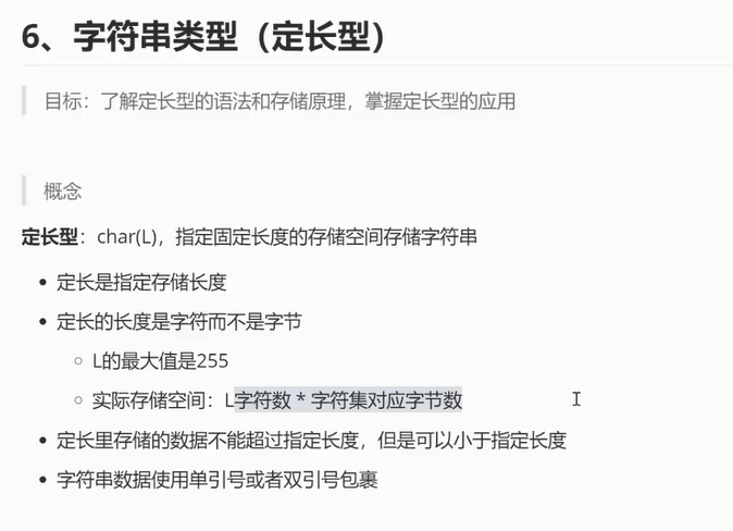 在gp数据库中如何高效查询字符串长度? 第1张 在gp数据库中如何高效查询字符串长度? 第1张