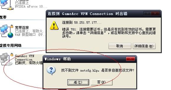 为何邮件提示‘尚未从服务器下载’,下载失败原因是什么? 第2张 为何邮件提示‘尚未从服务器下载’,下载失败原因是什么? 第2张