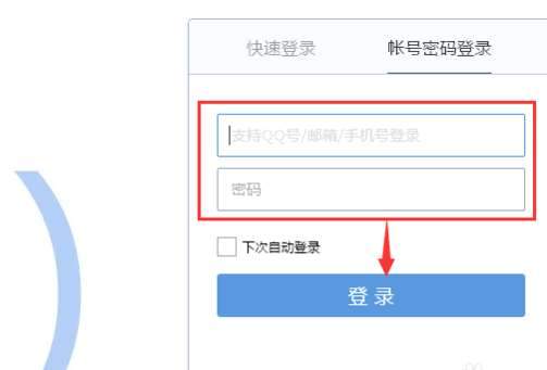 qq邮箱修改域名怎么改,qq邮箱修改域名 第1张 qq邮箱修改域名怎么改,qq邮箱修改域名 第1张