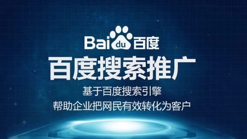 百度推广二级域名能用吗,百度推广二级域名 第2张 百度推广二级域名能用吗,百度推广二级域名 第2张