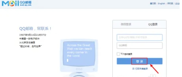 qq邮箱修改域名怎么改,qq邮箱修改域名 第2张 qq邮箱修改域名怎么改,qq邮箱修改域名 第2张