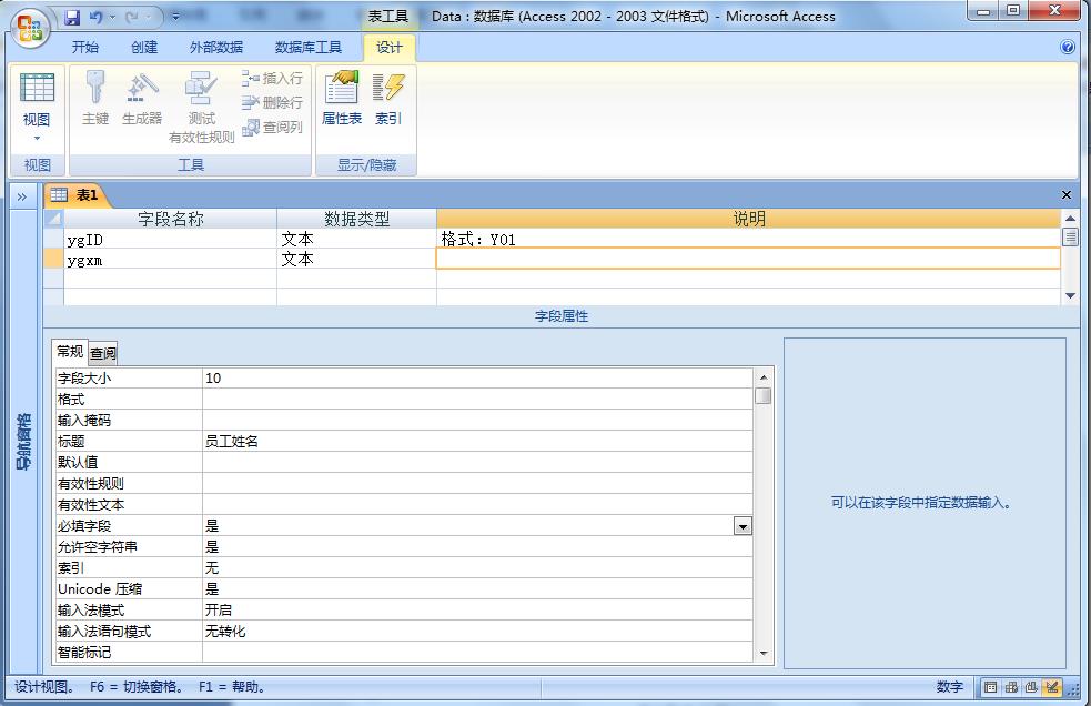 asp.net如何高效实现access数据库分页查询的最佳实践? 第3张 asp.net如何高效实现access数据库分页查询的最佳实践? 第3张