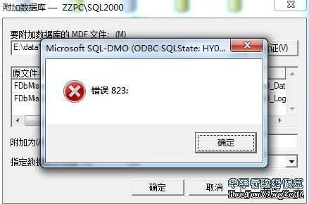如何正确操作SQL打开已创建的数据库,避免常见错误? 第2张 如何正确操作SQL打开已创建的数据库,避免常见错误? 第2张