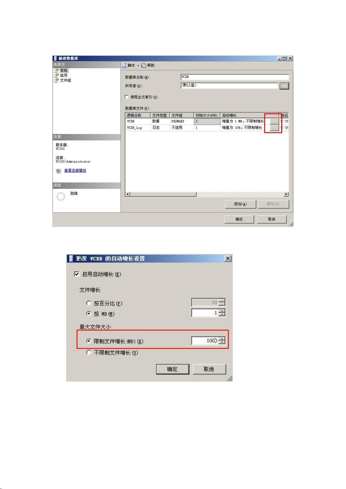 vsphere配置网络配置,vsphere网络配置教程 第1张 vsphere配置网络配置,vsphere网络配置教程 第1张