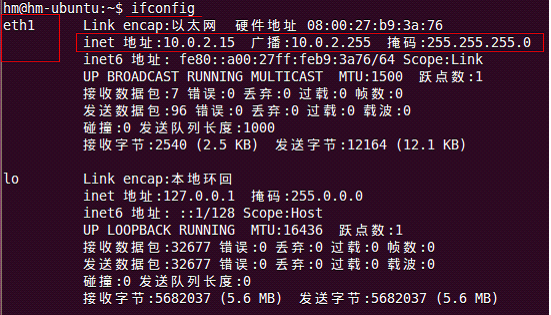 ubuntu 配置网络,ubuntu 设置静态 IP 地址 第2张 ubuntu 配置网络,ubuntu 设置静态 IP 地址 第2张