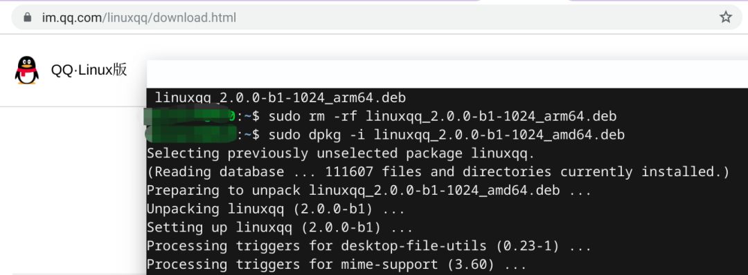 Linux QQ安装目录在哪 第1张 Linux QQ安装目录在哪 第1张