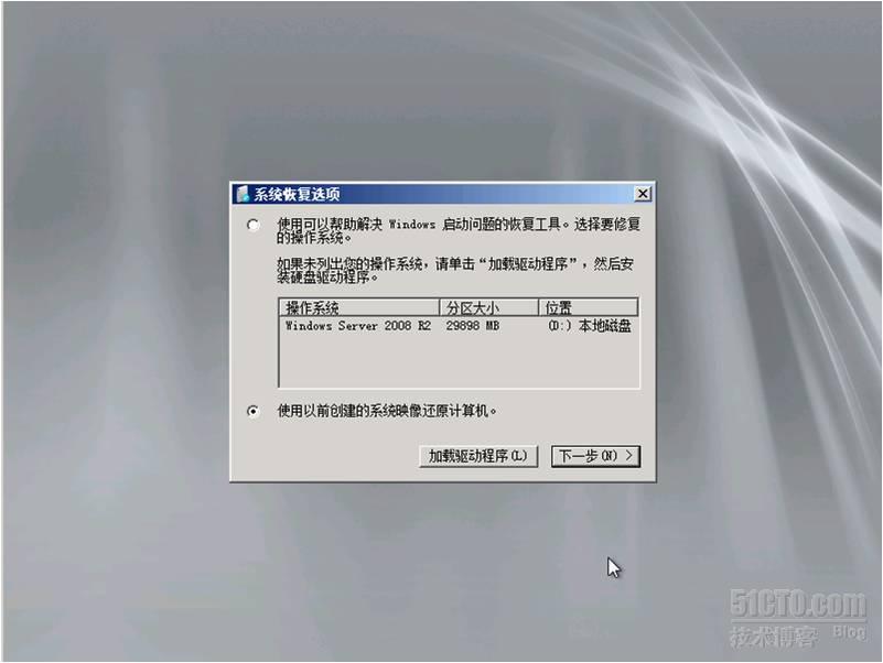 2008终端服务器激活失败怎么办?三步教你轻松解决! 第2张 2008终端服务器激活失败怎么办?三步教你轻松解决! 第2张