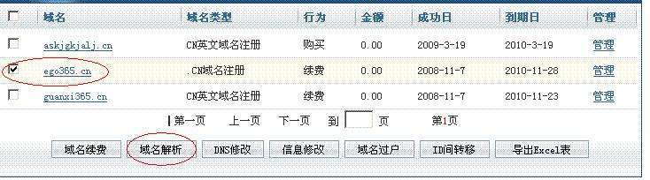 以下选项中,哪个不属于域名类别? 第2张 以下选项中,哪个不属于域名类别? 第2张