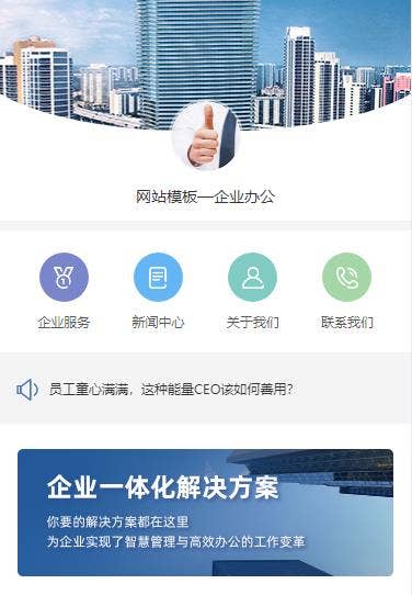 漯河app小程序开发多少钱,漯河小程序开发公司 第3张 漯河app小程序开发多少钱,漯河小程序开发公司 第3张
