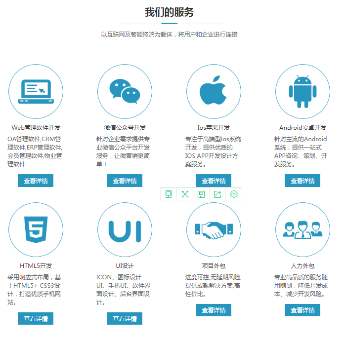 杭州微网站开发公司,哪家技术实力强?如何选择最合适的合作伙伴? 第1张 杭州微网站开发公司,哪家技术实力强?如何选择最合适的合作伙伴? 第1张