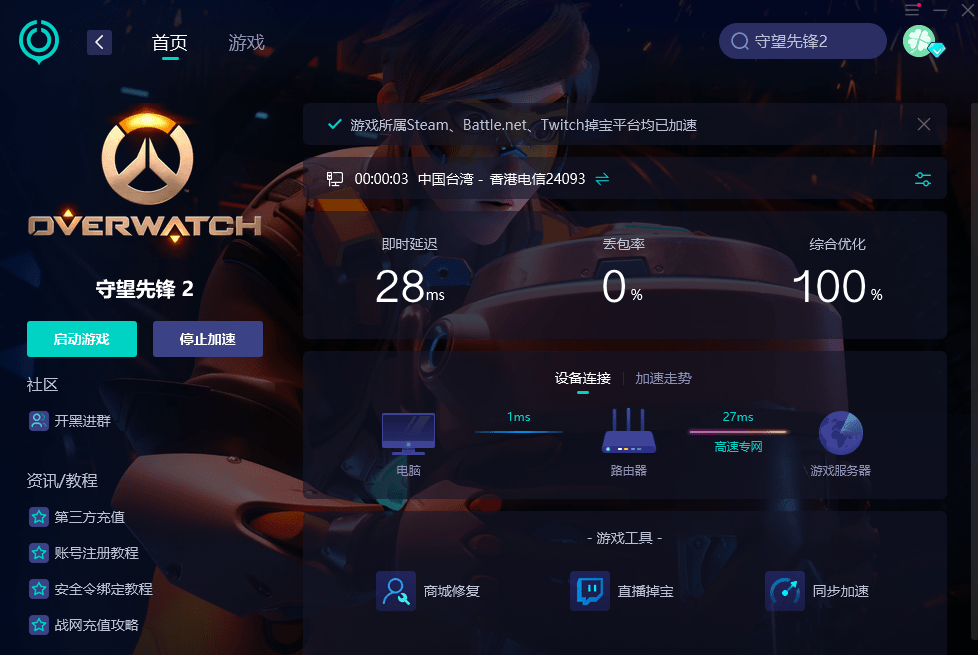 如何快速搭建web服务器?,守望先锋需要专用服务器吗?,自建游戏服务器复杂吗? 第1张 如何快速搭建web服务器?,守望先锋需要专用服务器吗?,自建游戏服务器复杂吗? 第1张