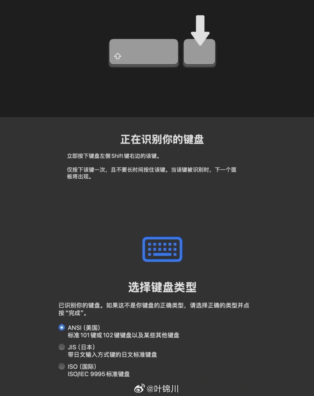 如何轻松解决IBM服务器键盘切换问题？