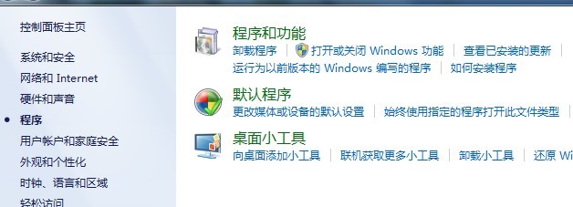 Win7 IIS Web服务器有哪些常见问题与解决方案? 第3张 Win7 IIS Web服务器有哪些常见问题与解决方案? 第3张