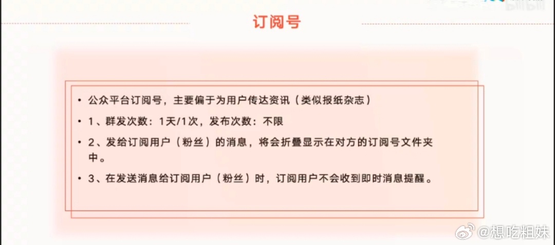 订阅平台为何有些服务取消流程如此繁琐?揭秘取消不了的神秘原因! 第2张 订阅平台为何有些服务取消流程如此繁琐?揭秘取消不了的神秘原因! 第2张