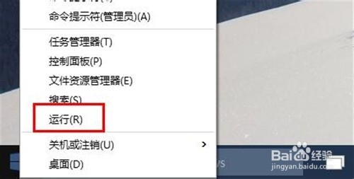 Win10如何快速打开命令提示符 第2张 Win10如何快速打开命令提示符 第2张