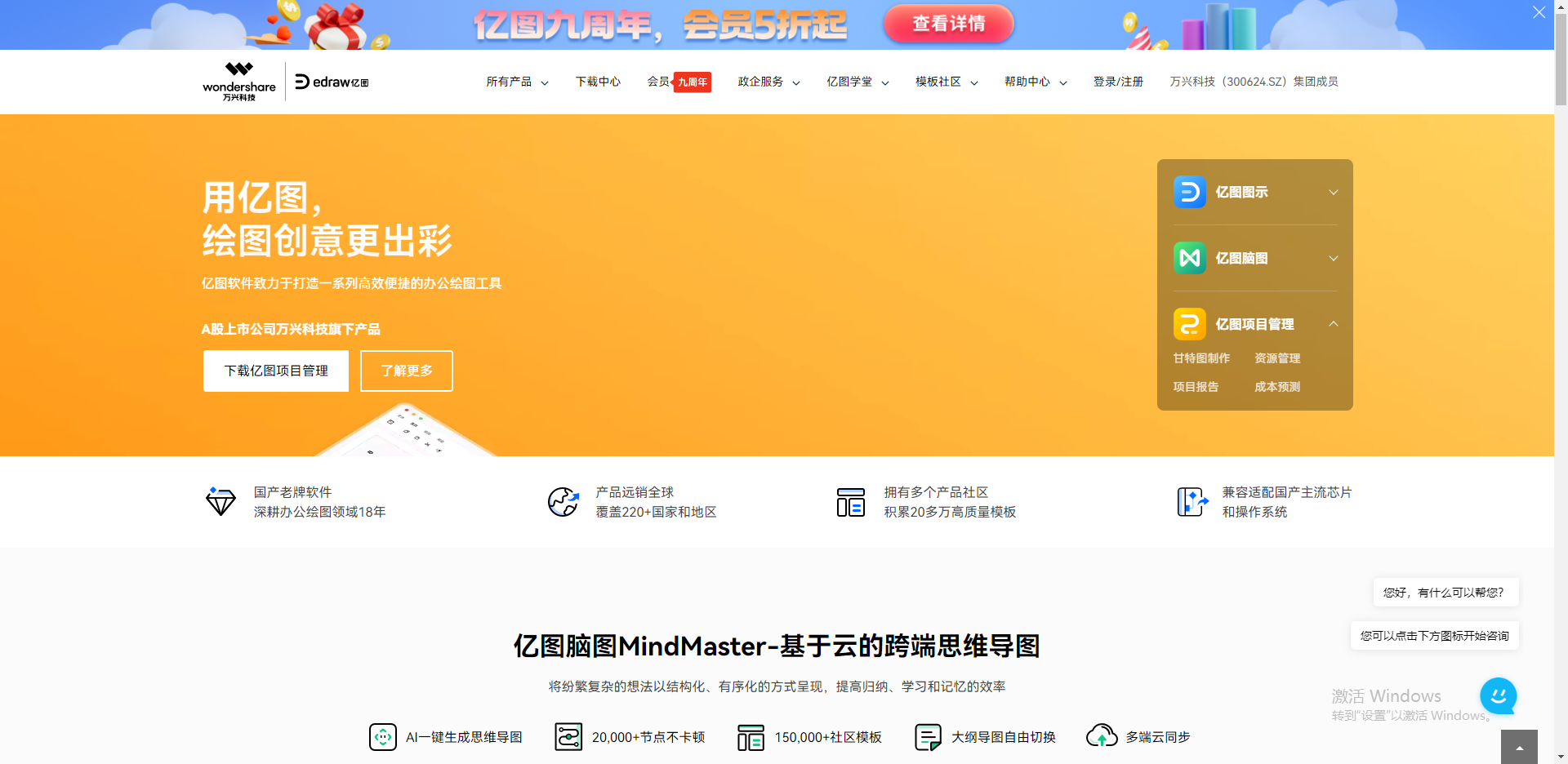 织梦会员二次开发如何实现个性化定制与功能拓展? 第1张 织梦会员二次开发如何实现个性化定制与功能拓展? 第1张