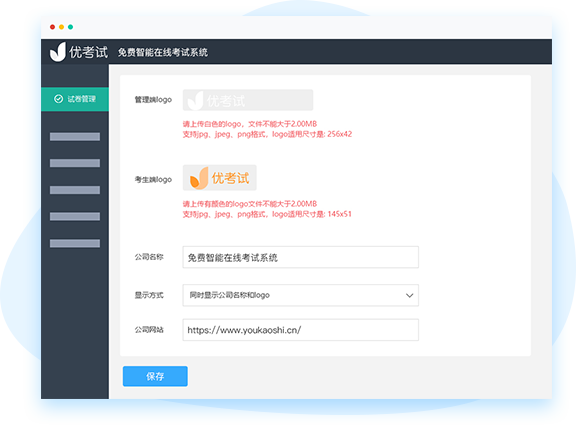 {自定义二级域名}是什么,{自定义二级域名}怎么设置 第1张 {自定义二级域名}是什么,{自定义二级域名}怎么设置 第1张
