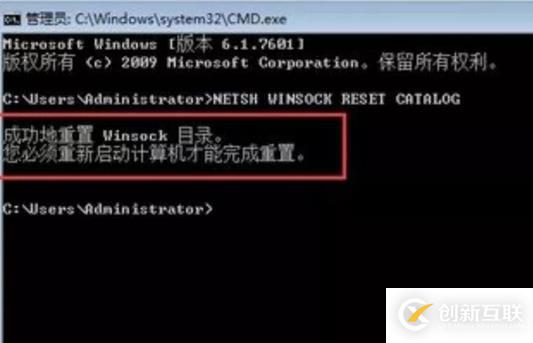 电脑开机显示配置Windows,这是怎么回事?如何解决? 第2张 电脑开机显示配置Windows,这是怎么回事?如何解决? 第2张