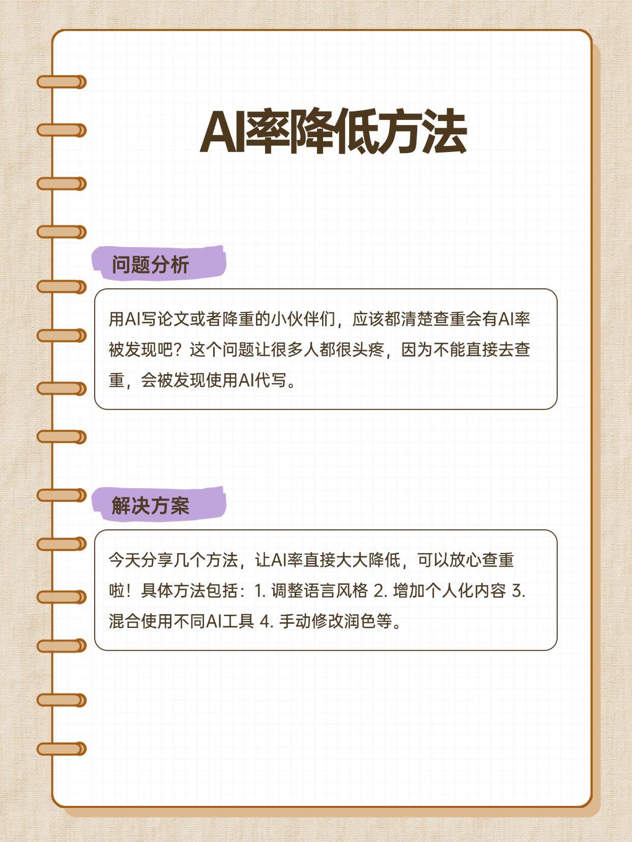 AI训练成本降低方法,如何降低AI训练成本 第2张 AI训练成本降低方法,如何降低AI训练成本 第2张