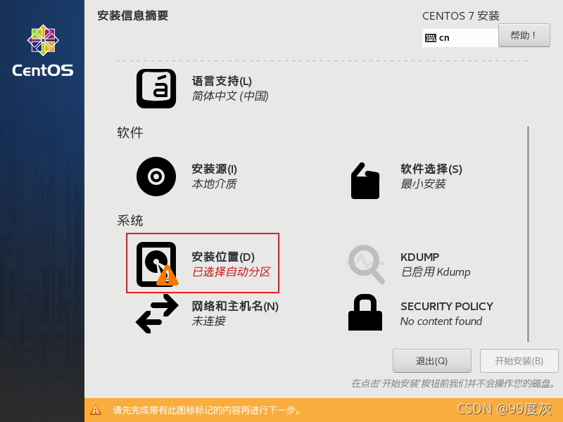 centos tomcat 域名绑定失败怎么办,centos 配置域名 第3张 centos tomcat 域名绑定失败怎么办,centos 配置域名 第3张