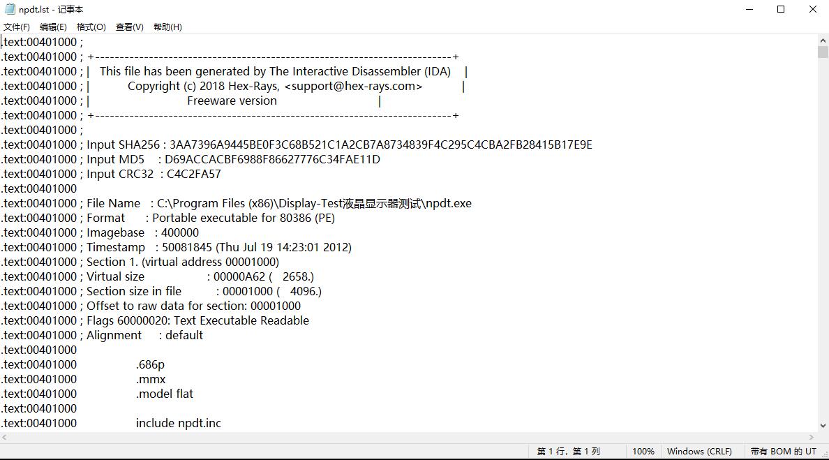 aspid生成文件,其功能、应用与使用方法详解疑问解答 第3张 aspid生成文件,其功能、应用与使用方法详解疑问解答 第3张