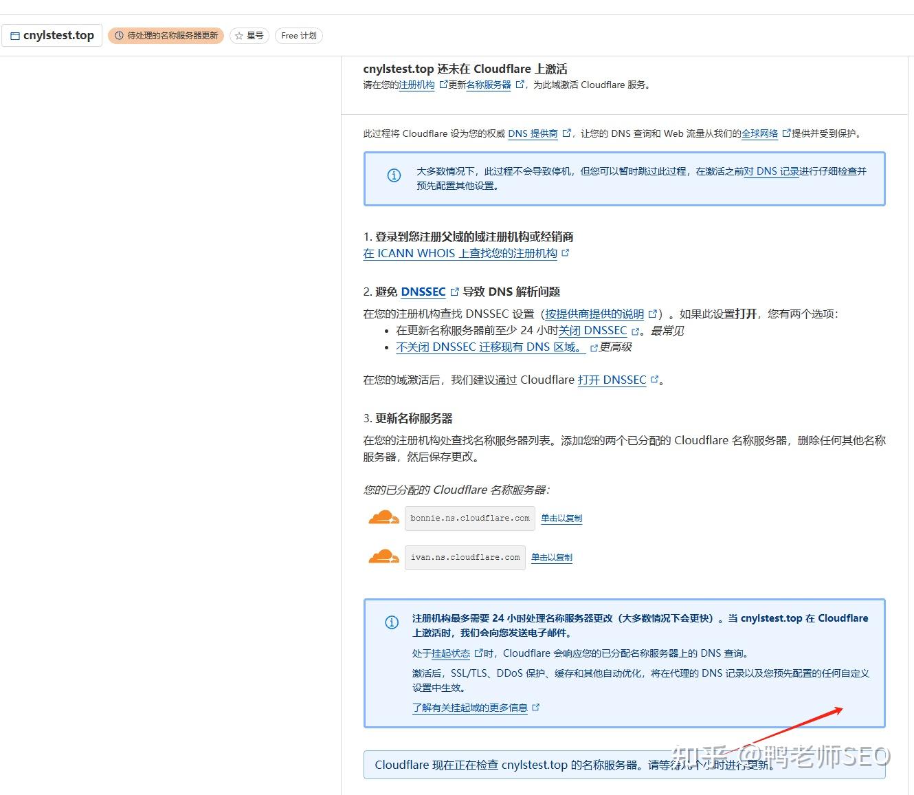 Anycast公网加速怎么申请?需要准备哪些材料? 第3张 Anycast公网加速怎么申请?需要准备哪些材料? 第3张