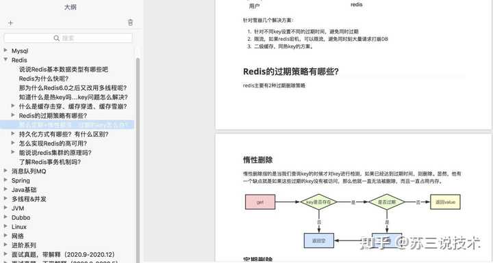 Java中实现下拉菜单值获取的方法有哪些疑问与挑战? 第1张 Java中实现下拉菜单值获取的方法有哪些疑问与挑战? 第1张