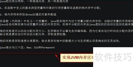 Java获取图片属性的方法有哪些?如何高效提取图片元数据? 第1张 Java获取图片属性的方法有哪些?如何高效提取图片元数据? 第1张