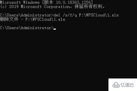 Windows强制删除文件命令一招搞定? 第3张 Windows强制删除文件命令一招搞定? 第3张