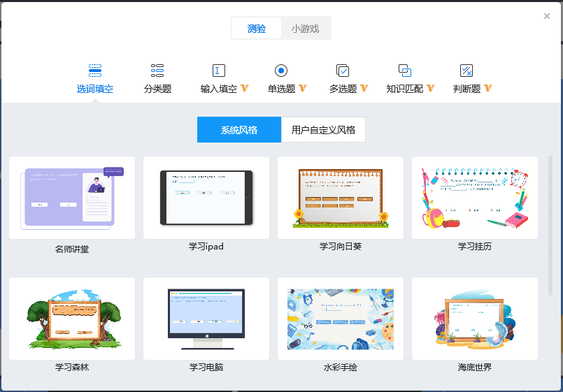 Focusky演示文稿输出格式选择，究竟哪种最适合您的需求？ 第2张