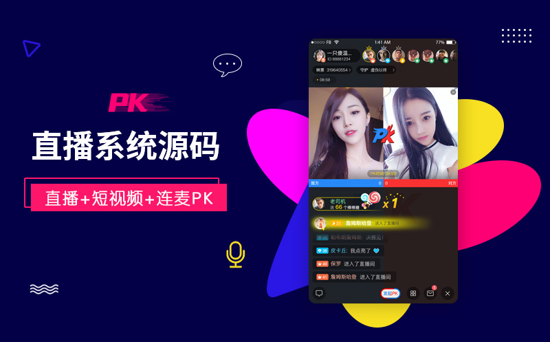 php电视电台直播网站源码怎么用?最新php直播源码下载推荐 第3张 php电视电台直播网站源码怎么用?最新php直播源码下载推荐 第3张