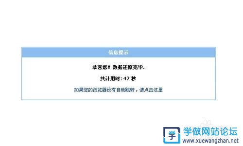 帝国cms搬家改域名后网站打不开?数据丢失如何恢复? 第2张 帝国cms搬家改域名后网站打不开?数据丢失如何恢复? 第2张