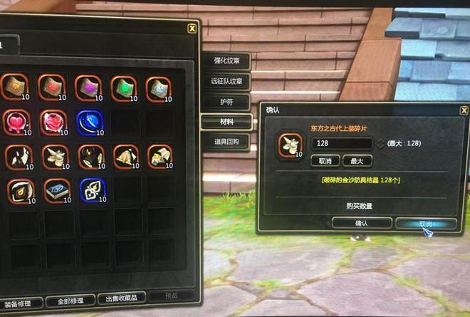 龙之谷服务器人数持续下滑?背后原因揭秘与未来展望? 第2张 龙之谷服务器人数持续下滑?背后原因揭秘与未来展望? 第2张