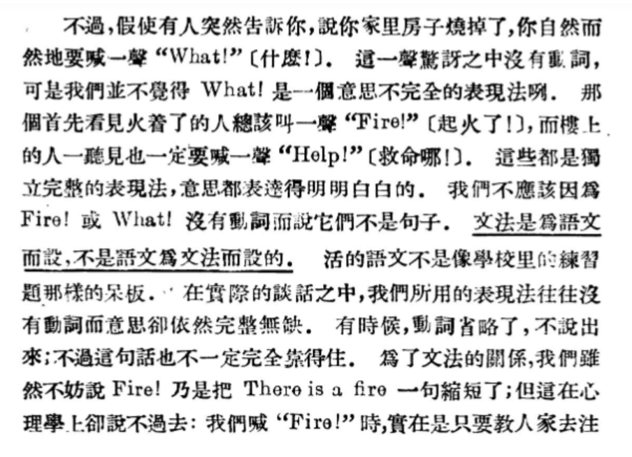 文档中充斥字母之谜,背后原因竟如此惊人? 第3张 文档中充斥字母之谜,背后原因竟如此惊人? 第3张