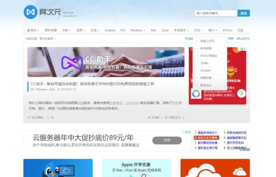 免费域名免费软件众多,究竟哪款更胜一筹? 第2张 免费域名免费软件众多,究竟哪款更胜一筹? 第2张