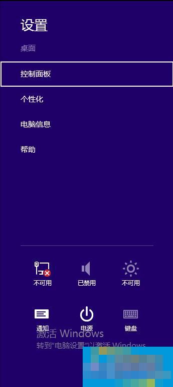 查看电脑配置win8,win8系统怎么查看电脑配置 第3张 查看电脑配置win8,win8系统怎么查看电脑配置 第3张
