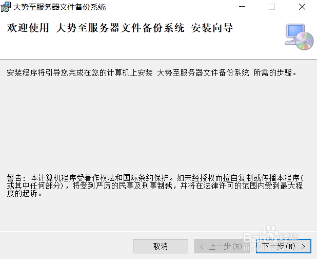 大势至服务器共享文件如何操作?使用方法及注意事项详解? 第1张 大势至服务器共享文件如何操作?使用方法及注意事项详解? 第1张
