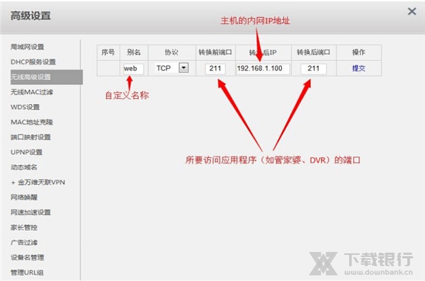 金万维动态域名助手怎么用,金万维动态域名助手 第1张 金万维动态域名助手怎么用,金万维动态域名助手 第1张