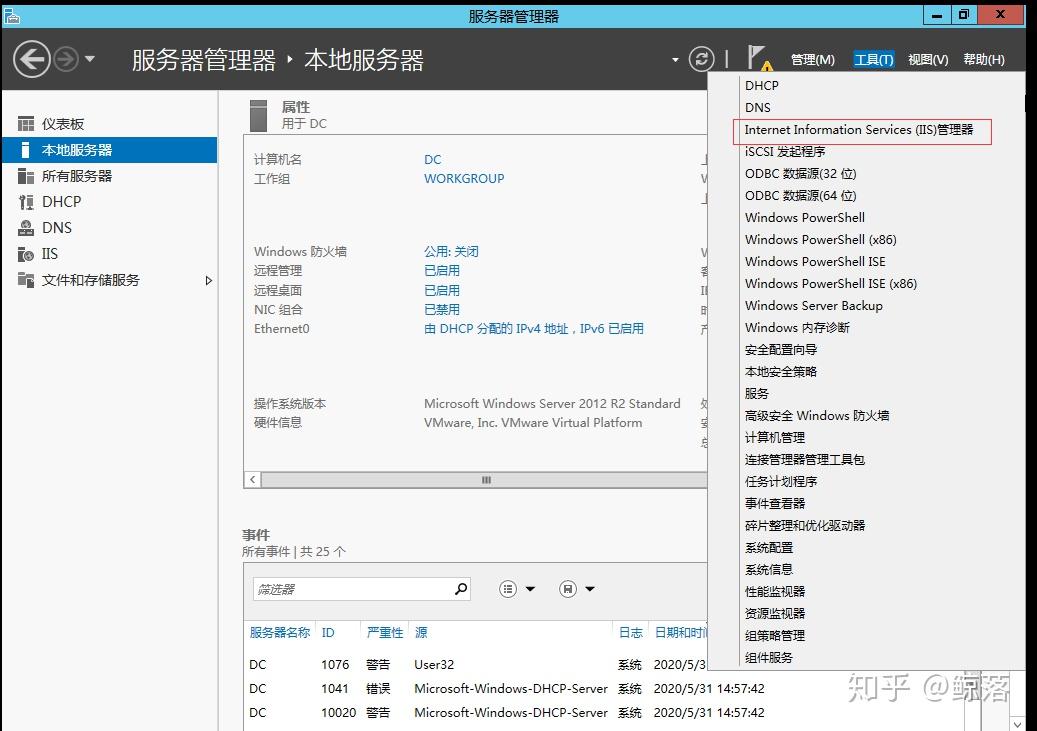局域网内如何设置和管理高效的web服务器? 第2张 局域网内如何设置和管理高效的web服务器? 第2张