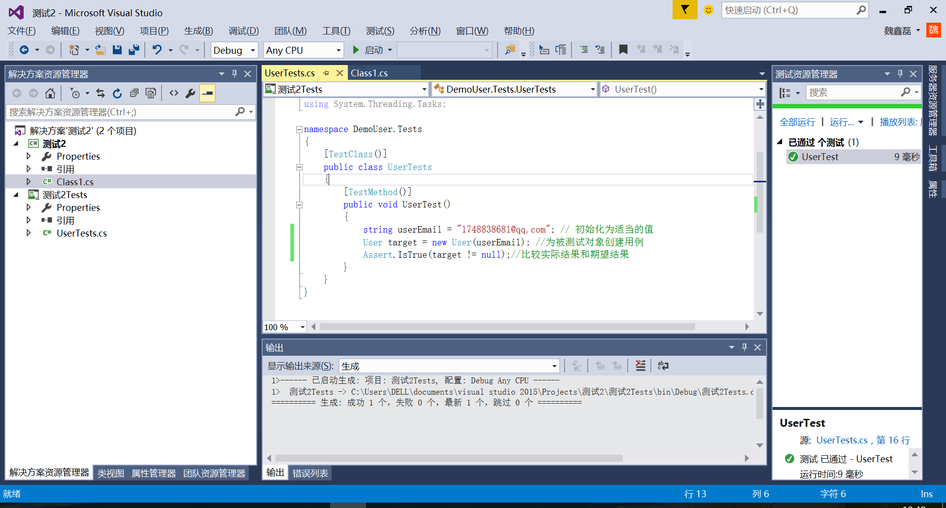 怎么用vs2015开发java