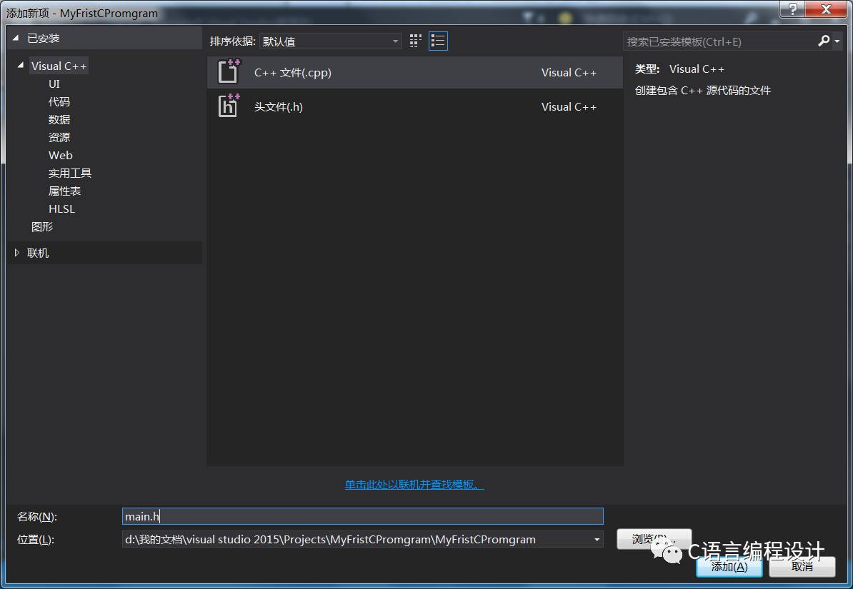 怎么用vs2015开发java 第2张 怎么用vs2015开发java 第2张