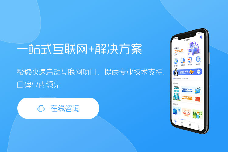 廊坊小程序开发方案,廊坊小程序开发多少钱 第1张 廊坊小程序开发方案,廊坊小程序开发多少钱 第1张