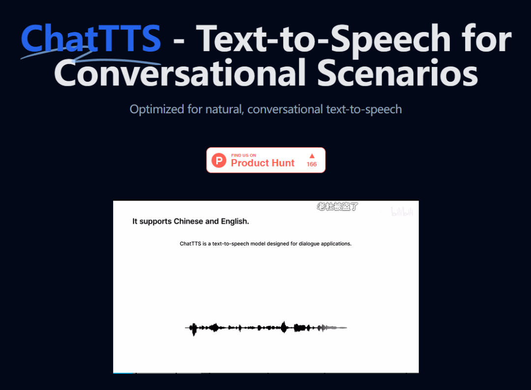 ChatTTS效果怎么样,ChatTTS效果怎么样 第1张 ChatTTS效果怎么样,ChatTTS效果怎么样 第1张