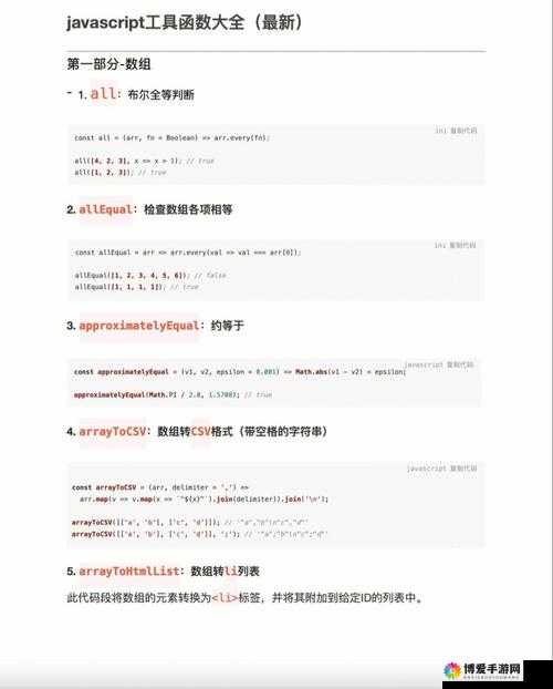 go.js教程,如何快速上手并掌握Go.js编程,有哪些学习难点和技巧? 第3张 go.js教程,如何快速上手并掌握Go.js编程,有哪些学习难点和技巧? 第3张