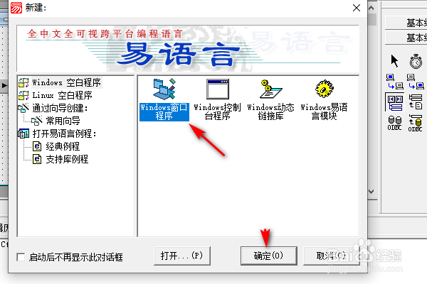 易语言域名转向怎么做,易语言域名转向 第2张 易语言域名转向怎么做,易语言域名转向 第2张