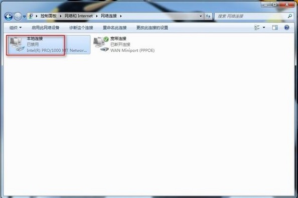 电信宽带678错误怎么办?宽带678错误原因及解决方法 第3张 电信宽带678错误怎么办?宽带678错误原因及解决方法 第3张