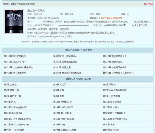 下述域名哪些不属于废文网? 第1张 下述域名哪些不属于废文网? 第1张