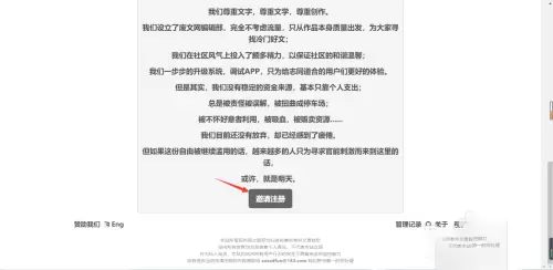 下述域名哪些不属于废文网? 第2张 下述域名哪些不属于废文网? 第2张